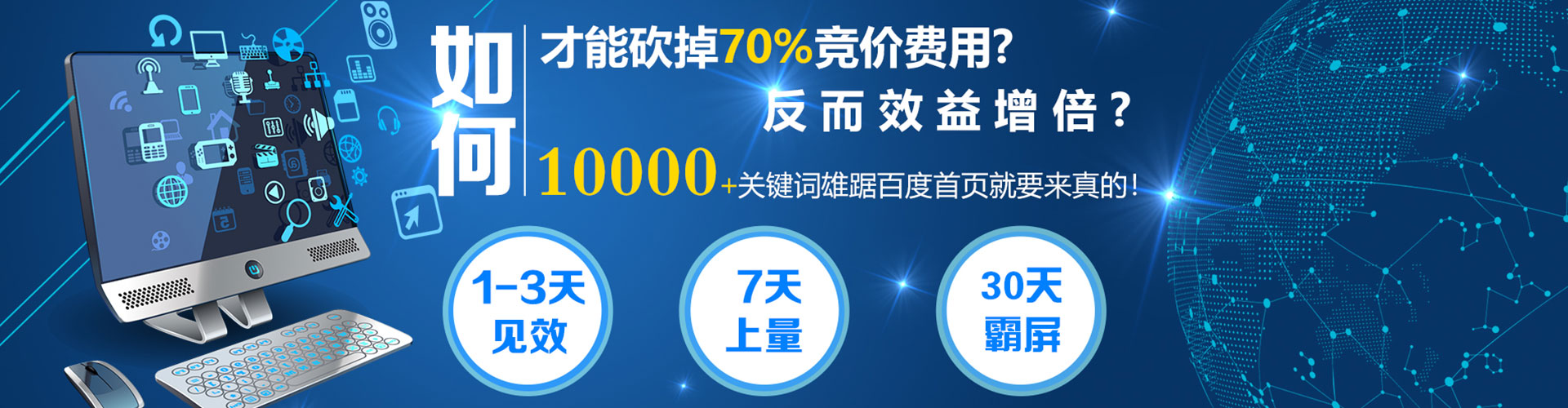 长武信息流开户