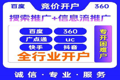 实操经验：百度推广策略助力企业腾飞